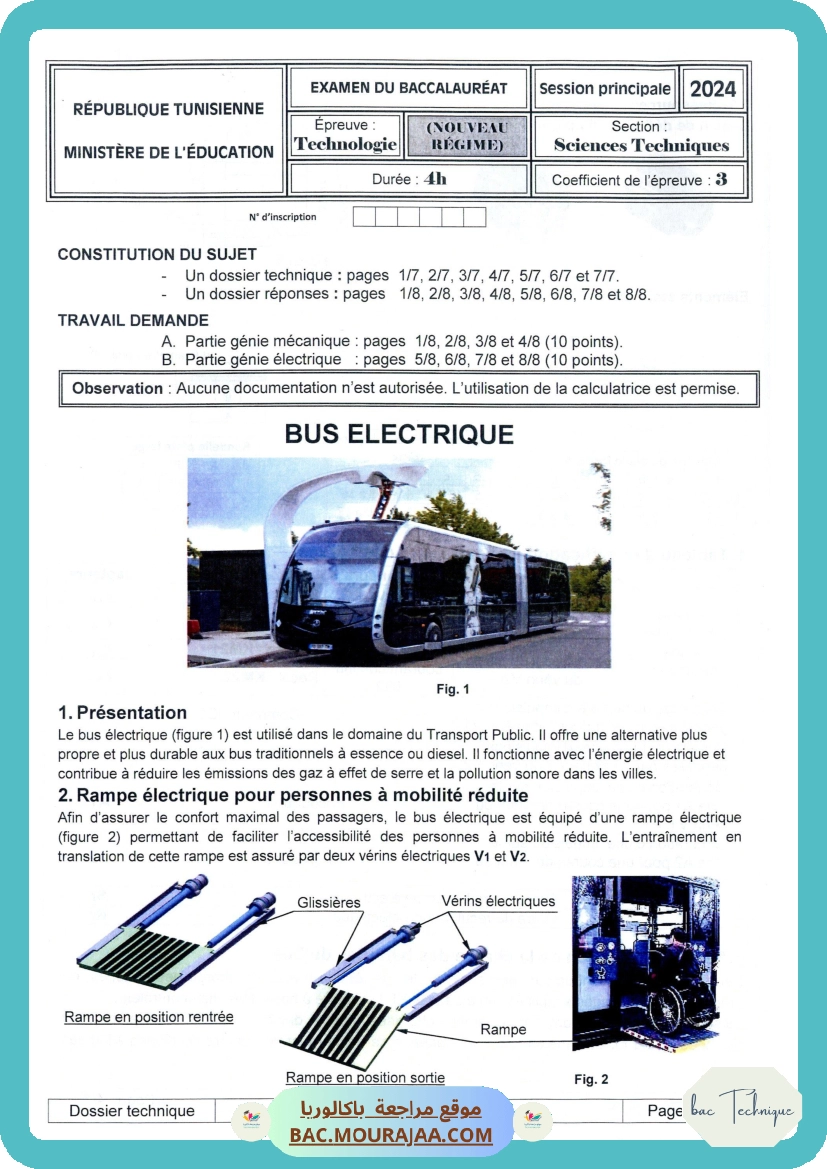 Sujet principale technique Bac 2024 – Section technique